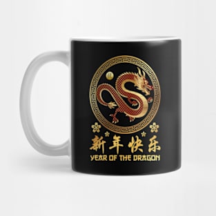 Year of The Dragon 2024 - Chinese New Year 2024 Mug